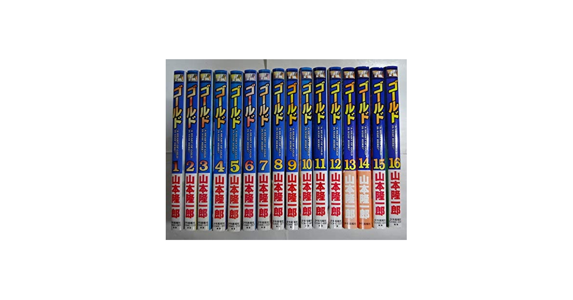 Amazon.com: GOLD(ゴールド) コミック 1-16巻セット (ヤング